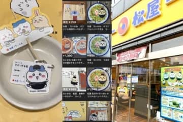 ちいかわ松屋コラボ初日から完売、転売も横行「交換しましょう」記者の背後から迫る女性客も