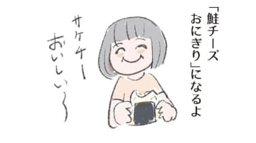 自家製「鮭フレーク」　のつくり方！ 塩鮭の切り落としをつかって手軽＆おいしく【激せまキッチンで時短！簡単！ムダなしごはん #27】