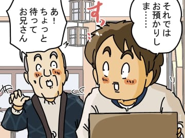 利用客「これを持っていきなさい」　配達員に『使い捨てカイロ』を差し出したワケが？