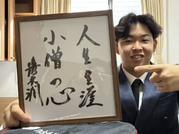 【広島】新人９選手が入寮　ドラ１平川蓮は住職からの色紙持参「小僧っぽく、ガムシャラに行きたい」