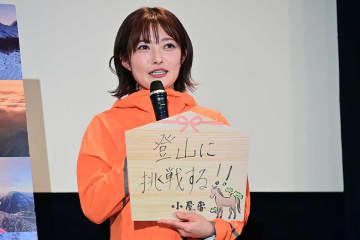 井上咲楽、自然恋しく「月1で実家戻る」　山での走りは好きでも「実は登山やったことがないんです」