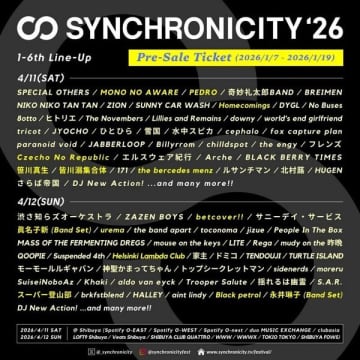 『SYNCHRONICITY'26』第6弾ラインナップに再結成したurema、MONO NO AWARE、betcover!!、PEDRO、Homecomings等14組を発表