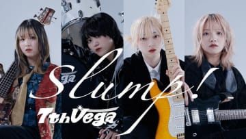 セブンス・ベガ、“スランプ”をテーマにした新曲「Slump!」配信開始＆MV公開