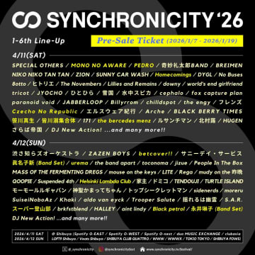 【SYNCHRONICITY’26】urema／MONO NO AWAREら第6弾ラインナップ発表＆チケット先行販売もスタート