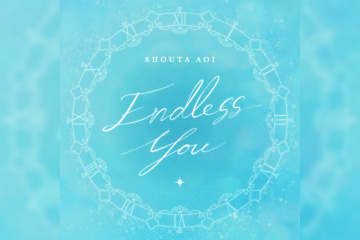 蒼井翔太 デジタルシングル『Endless You』1月7日配信リリース／Lyric Video公開