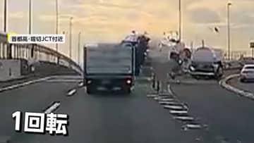 「運転席から飛び出す人影が…」首都高でゴミ収集車が一回転して吹き飛ぶ　分岐点直前で車線変更し激突する瞬間