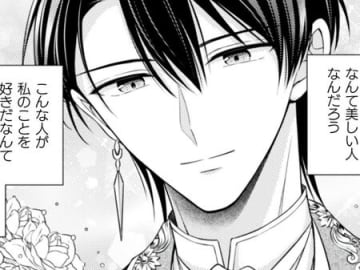 弟のために求婚を受け入れた私。いまだに彼が私を好きだなんて信じられない…【推し（嘘）の魔術師様が溺愛してくるんですが！？#9】