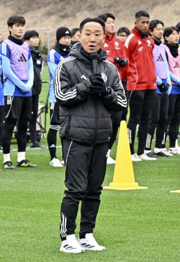 町田の黒田監督「気持ち新たに」　昨年12月けん責処分