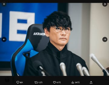 サカナクション・山口一郎「この決意の目を見てください」　“ガチ”すぎる広報アンバサダー就任会見にファン「入団会見のよう」と衝撃