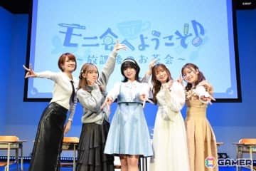 Morfonicaトークイベント「モニ会へようこそ♪～放課後のお茶会～」が開催！5th Anniversary LIVE「Maestoso」の振り返りや交換朗読で盛り上がる