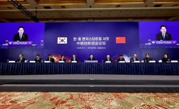 韓国の李在明大統領、中韓革新創業フォーラムに出席