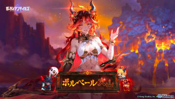 「ガーディアンテイルズ」新章「ボルベール火山」解放！第一の化身 カロールが参戦