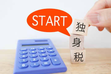 古舘伊知郎、4月開始“独身税”を一刀両断「全く話にならん」…ネットでも政府の少子化対策に疑問の声「非婚化が原因で、その多くは男性の所得の低下」「子育て世帯を支援すれば結婚出産のハードルが下がるだろうという一点張りの政策」「こうした政策に頼るのは危険なんじゃないかな？」