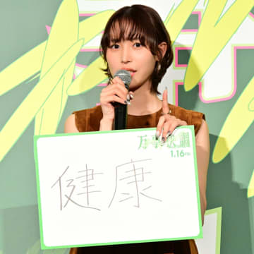 南沙良 23歳「気をつけないと生命の危機」　2026年の抱負を明かす