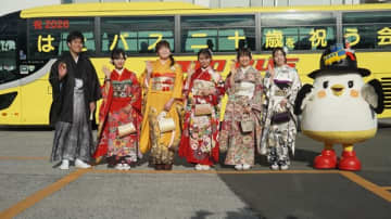 はとバス「二十歳を祝う会」開く　二十歳の門出を祝福