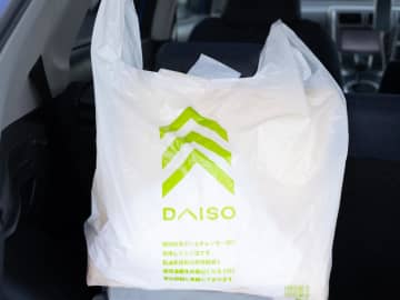 お願い！ 在庫残っててぇぇええッ！【ダイソー】プチプラに見えない「おしゃれバッグ」