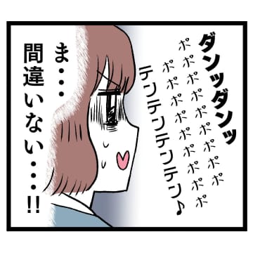 【漫画】この音は間違いない…トイレでゲームしている新人に反撃開始！【ぶりっこアンリ Vol. 22】