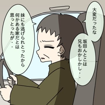 【漫画】久しぶりに電話越しで聞く母の声…うまく話せずむせび泣き【妻の不幸を喜ぶ夫 Vol.53】