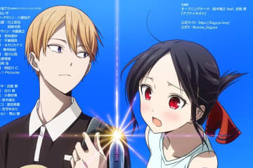 アニメ映画『かぐや様は告らせたい』完結編の制作決定、原作者・赤坂アカの完全書き下ろし原案