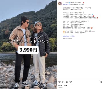 高い防寒着いらなかった…ユニクロ3,990円の即戦力パンツ、冬キャンプで正解すぎた