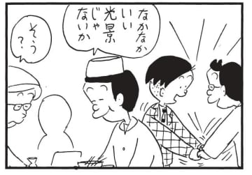 朝イチ更新！4コマ漫画『かりあげクン』心あたたまる光景だと思いきや
