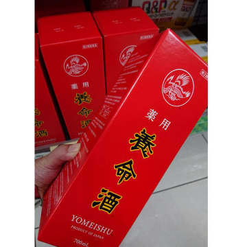 養命酒は株式非公開化で二転三転…「退場ビジネス」は今が稼ぎ時