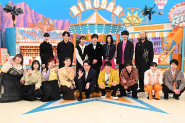 『ニノさんSP』篠原涼子、藤木直人、上白石萌歌、生田斗真、のんらが“ひらめきIQバトル”で大盛り上がり