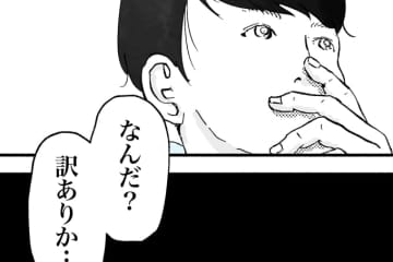 ついに秘密がバレた！「ホクロはニセモノです」すかさず聞いた「お前 罪人？」【シューシューマン・6】