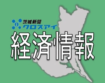 25年茨城県内倒産162件　ゼロゼロ融資返済影響