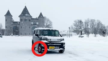 「これはグリップ力高そう…」雪にガッチリ食い込む布製チェーン発見！ 鮮やかカラーでデザイン性も抜群！