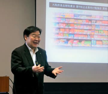 大阪府卸同業会 「必要な情報は売場に」 棚割りの基本を学ぶ