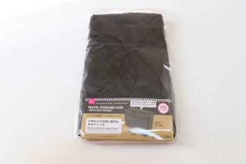 ダイソーで悩んだらコレ一択！シンプルなのに嬉しい機能が充実！使いやすさがレベチの旅行グッズ