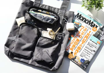 付録でここまでやる？！モノマックス2月号のブランドトートバッグは大容量＆お財布機能つき！