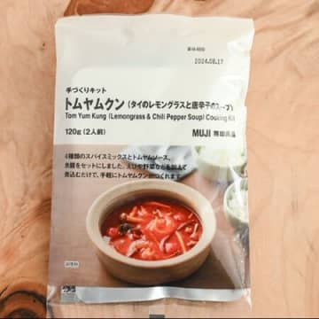 料理家がリピ買い！ストックを切らさないお気に入り