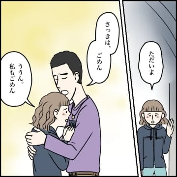 娘の発熱を心配もせず仕事だから迷惑かけないでと母子をソファで寝かせて平然とする最低夫【超ウザクズ男１７】