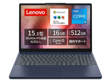 【本日みつけたお買い得品】レノボのOffice搭載15.3型ノートが3万円引き