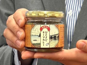 ご飯に乗せるとキーマカレーに　“白樺派のカレー”最優秀賞　調味料選手権・ご飯のおとも部門　我孫子の食品製造会社開発