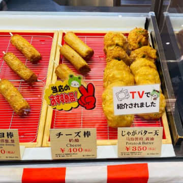 守谷サービスエリアで美味しいグルメ！