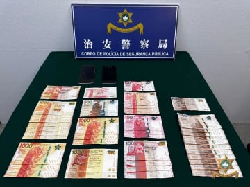 マカオ、警察官がパトロール中に賭博目的違法両替の取引現場発見…中国人の男送検