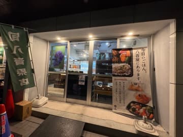暮らしに寄り添う八百屋「旬八青果店  目黒二丁目店」＠中目黒