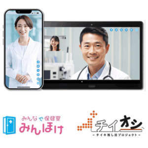 vol.4　三重県で頑張る経営者【株式会社ゼクト】世古口  学さんに聞きました！