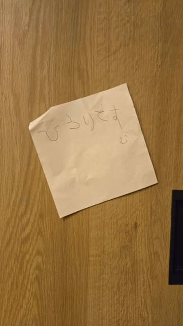 5歳娘「ひとりですむ」と怒りの独立宣言...いったい何故？　可愛すぎる〝原因〟に1.7万人もん絶