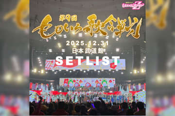 第9回 ももいろ歌合戦 セトリプレイリスト公開