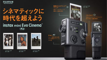 富士フイルム、ハイブリッドインスタントカメラ「instax mini Evo Cinema」発売。動画を撮って“手渡せる”チェキ