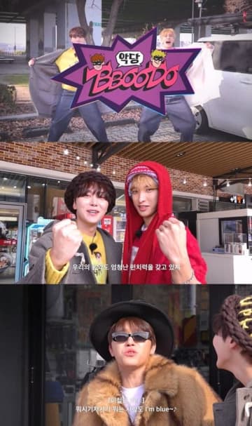 SEVENTEEN・ドギョム×スングァン、“悪党デュオ”に変身!? 自主コンテンツで新ALへの期待感上昇