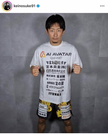 「ブレイキングダウンの真似事なら辞めろ」、元BD戦士が呼びかけ...栃木県立高校暴行事件に「いじめ問題が減るように」