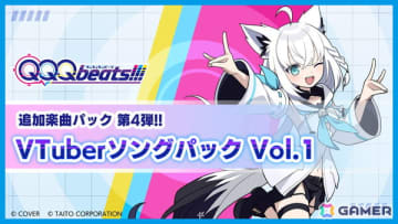 「QQQbeats!!!」で追加DLC「VTuberソングパック Vol.1」が配信！白上フブキさんや宝鐘マリンさんなど人気VTuberの楽曲が楽しめる