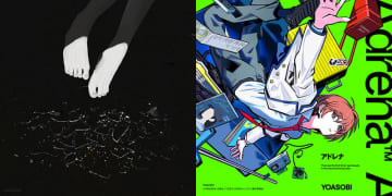 【Qobuzダウンロードランキング】新年最初の1位は「JANE DOE」！YOASOBI「アドレナ」が続く