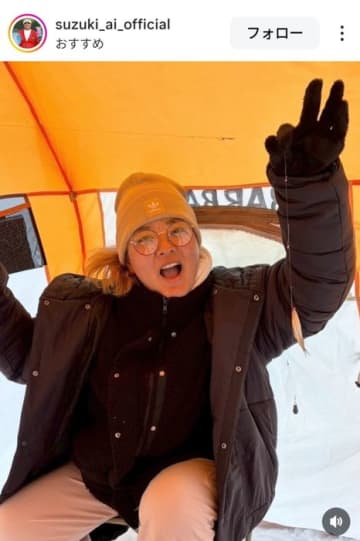 鈴木愛が北海道の人気スポット「幸福駅」へ　記念切符に記した願いは「優勝」となにわ男子!?