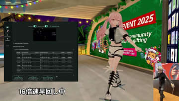 Shiftall、HaritoraX 2拡張キット「HaritoraX 2 Add-on R」発表。ドリフトを自動で解消 [CES2026]